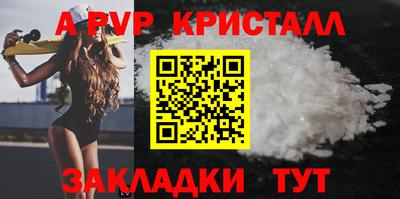гашишное масло Комсомольск-на-Амуре