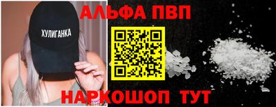 марки lsd Конаково