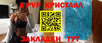 гашишное масло Комсомольск-на-Амуре