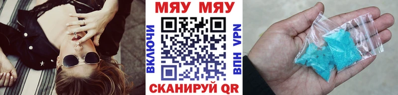 МЯУ-МЯУ мяу мяу  omg как войти  Сальск 