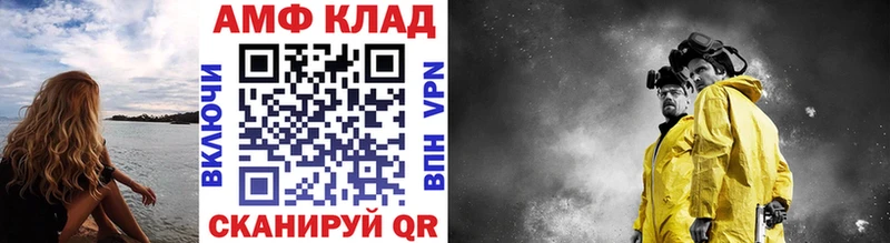 Метамфетамин винт  Сальск 