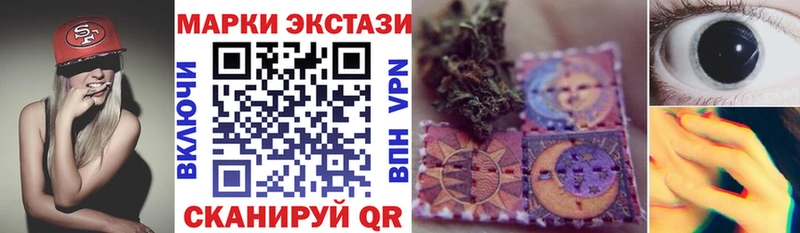 Марки 25I-NBOMe 1,5мг  где найти наркотики  Сальск 